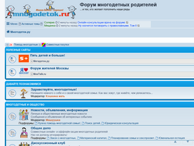 'mnogodetok.ru' screenshot