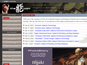 'the-noh.com' screenshot