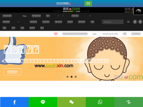 bodhixin.com