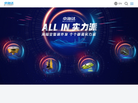 'zhdgps.com' screenshot