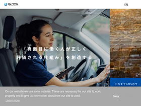 global-mobility-service.com