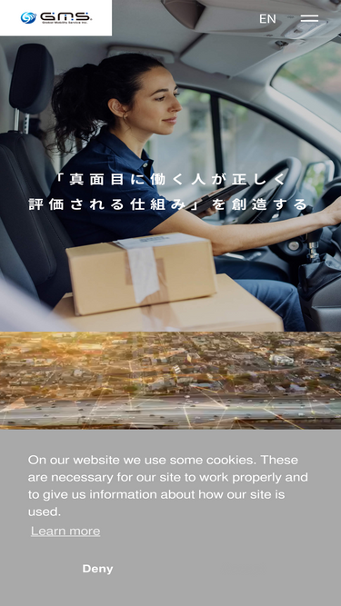 global-mobility-service.com