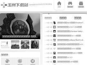 'yuzhoua.com' screenshot