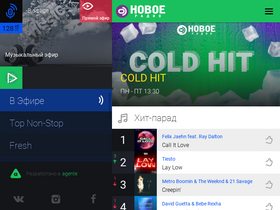 'novoeradio.by' screenshot