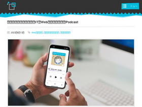 'webcreatorbox.com' screenshot