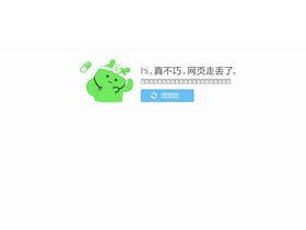 '91ed.com' screenshot