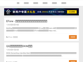 'httpsmail.com' screenshot