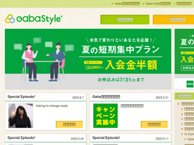 'gabastyle.com' screenshot