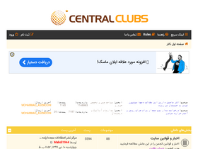 centralclubs.com
