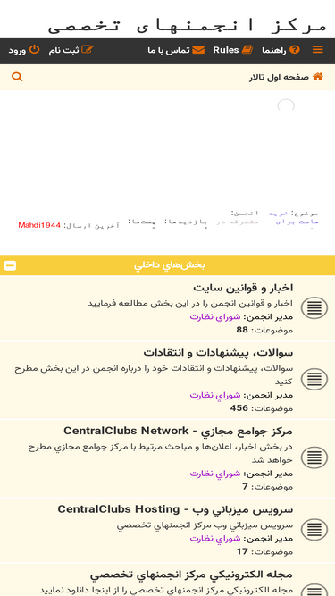 centralclubs.com