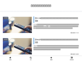 'rinchar.site' screenshot