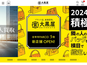 'daikokuya78.com' screenshot