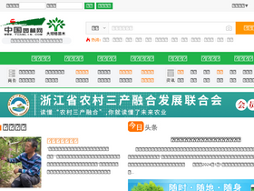 'yuanlin.com' screenshot