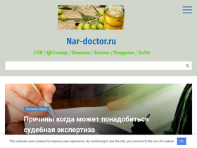 'nar-doctor.ru' screenshot
