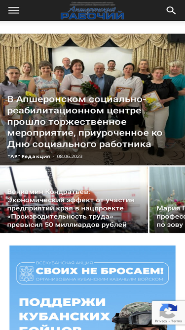 apsmi.ru