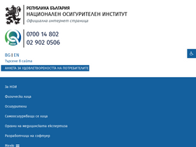 'noi.bg' screenshot