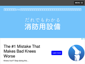 'syoubou123.com' screenshot