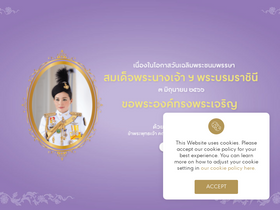 'centralpattana.co.th' screenshot