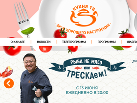 'kuhnyatv.ru' screenshot