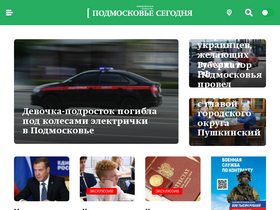 'mosregtoday.ru' screenshot