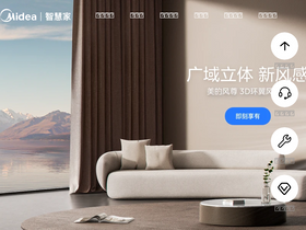 'midea.cn' screenshot