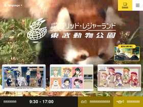 'tobuzoo.com' screenshot