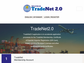 'myanmartradenet.com' screenshot