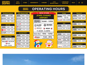 'dondondonki.com' screenshot