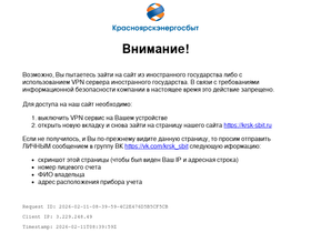 lkfl.krsk-sbit.ru