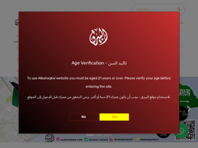'albairaqkw.com' screenshot