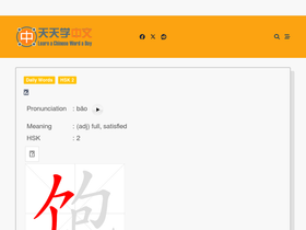 learnchineseeveryday.com