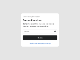 rasteam.ru