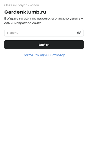 rasteam.ru