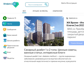 'rule15s.com' screenshot