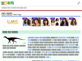 'yoda.wiki' screenshot
