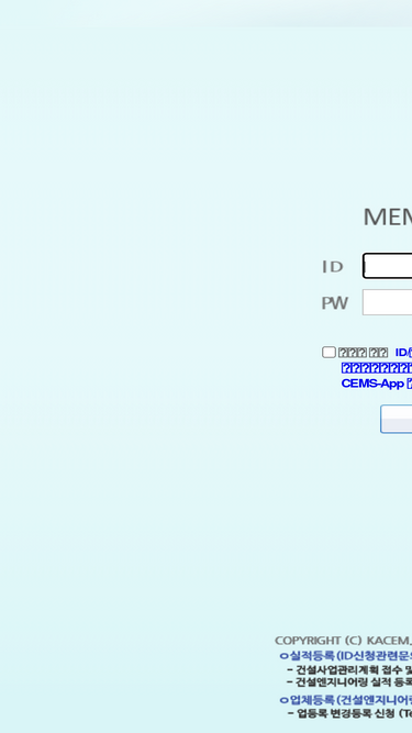 cems.kr