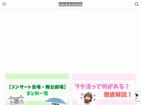 hikari-foryou.online