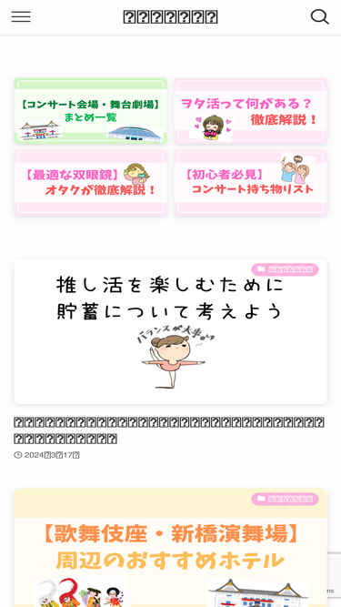 hikari-foryou.online