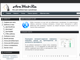 aveweb.ru