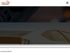 'mistertransmission.com' screenshot
