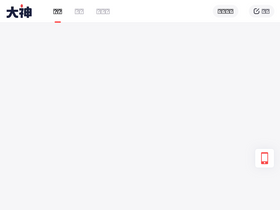 '16163.com' screenshot