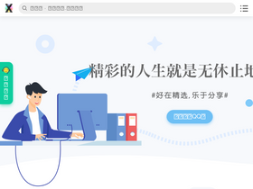 'zhutix.com' screenshot