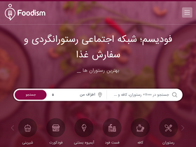 'foodism.app' screenshot