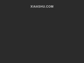 xiaashu.com