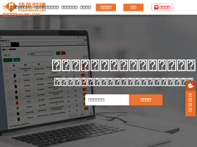 'lingyingzhuli.com' screenshot