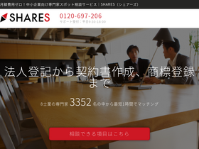 'shares.ai' screenshot