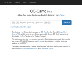 'cantonese.org' screenshot