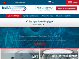 'stavropol.ldc.ru' screenshot