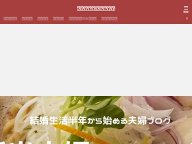'ramenhuhu.com' screenshot