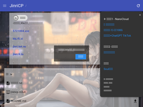 jinricp.azurewebsites.net